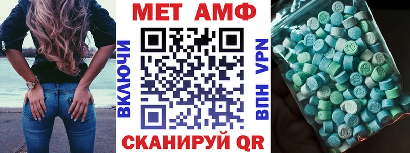 сколько стоит  Уссурийск  АМФЕТАМИН Premium 