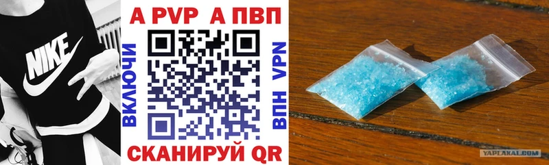 Alfa_PVP СК КРИС  нарко площадка формула  mega сайт  Уссурийск  магазин   