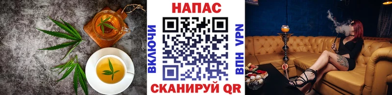 купить наркоту Уссурийск Печенье с ТГК марихуана