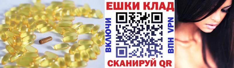 купить закладку  Уссурийск  Экстази Дубай 