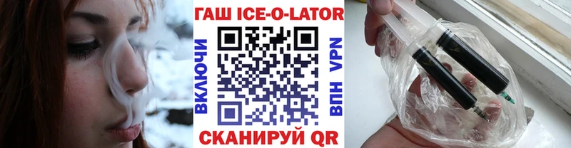 что такое наркотик  Уссурийск  ГАШ 40% ТГК 