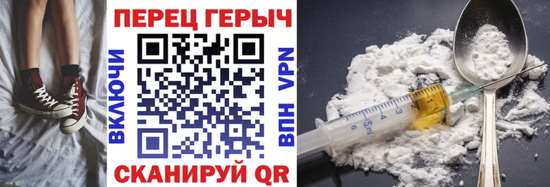 ГЕРОИН хмурый  shop состав  Уссурийск 