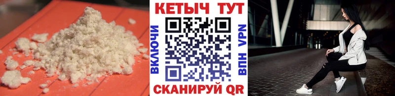 KRAKEN ссылка  Уссурийск  Кетамин ketamine 