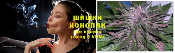 соль курить ск Богородск