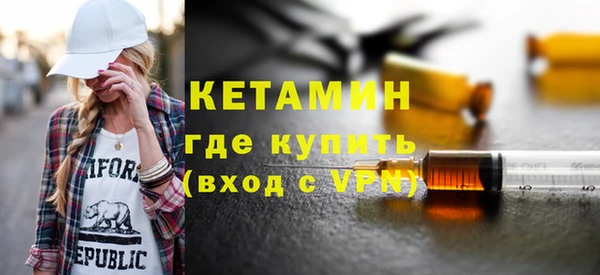 соль курить ск Богородск