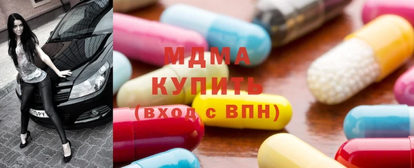 мдма Богданович
