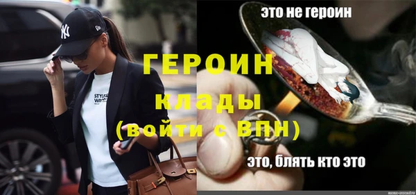соль курить ск Богородск