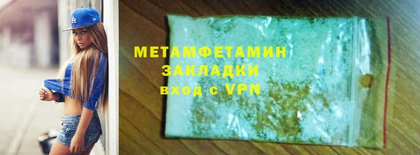 твердый Богородицк