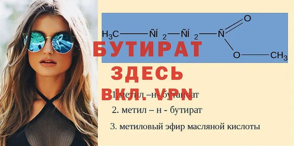 мдма Богданович