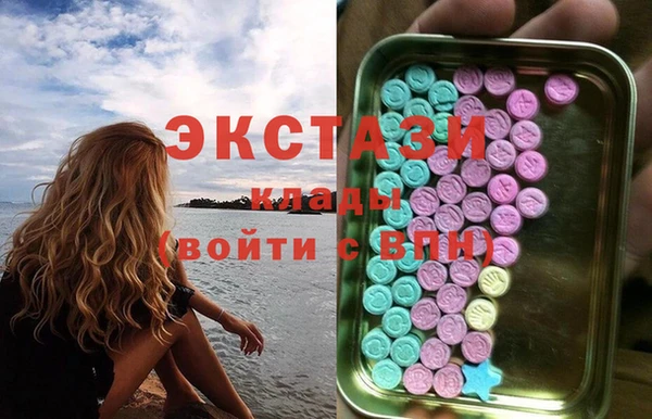 мдма Богданович