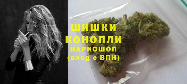 соль курить ск Богородск