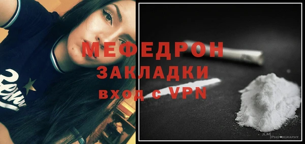 соль курить ск Богородск