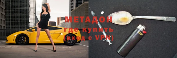 соль курить ск Богородск