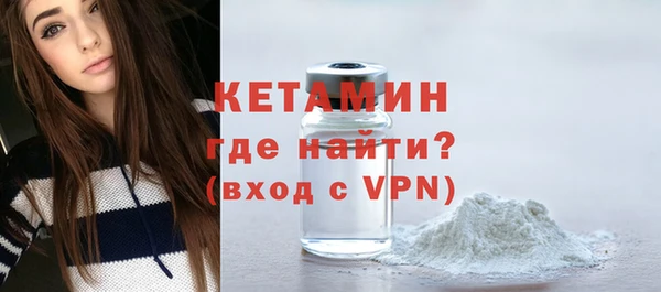 соль курить ск Богородск