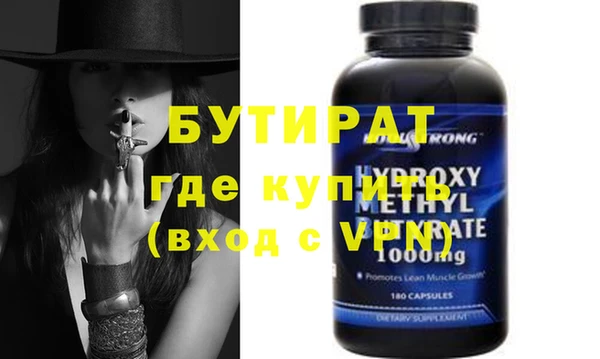 мдма Богданович