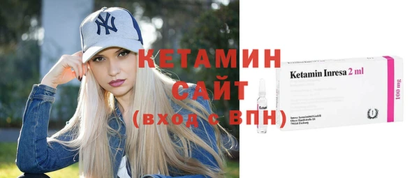 соль курить ск Богородск