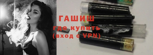 соль курить ск Богородск