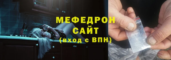 твердый Богородицк