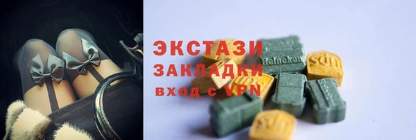 твердый Богородицк