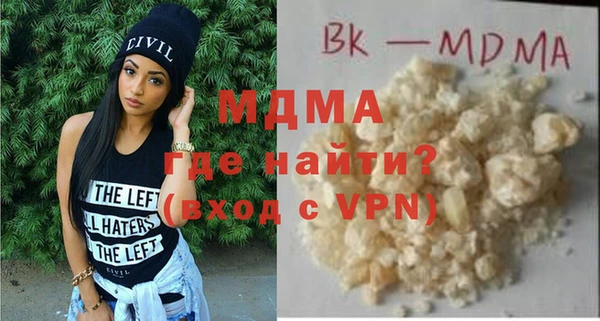 твердый Богородицк