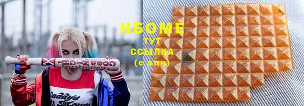 мдма Богданович