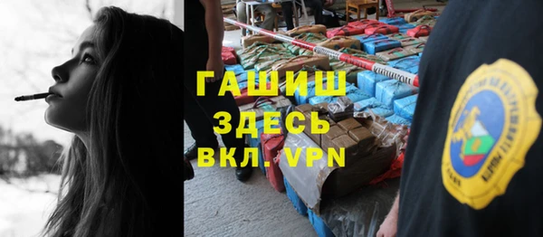 соль курить ск Богородск