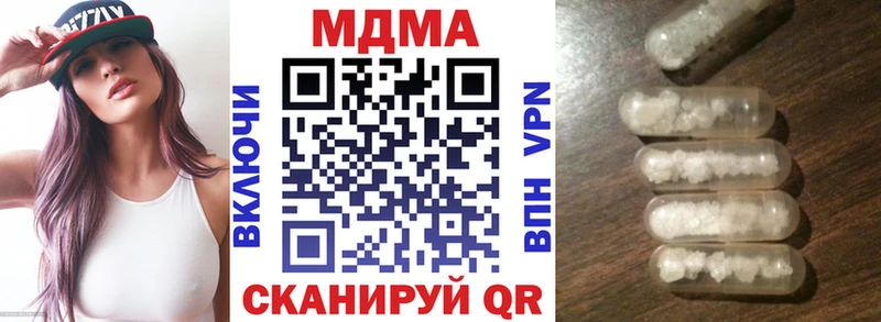 ссылка на мегу ONION  наркота  Уссурийск  MDMA VHQ 