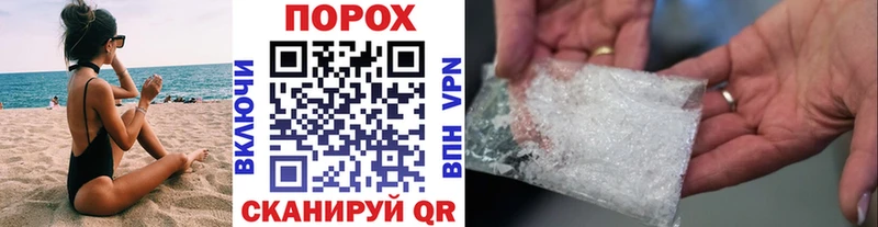 закладка  Уссурийск  Метамфетамин мет 